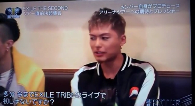 Exile Tribe 衣装 私服 最新情報